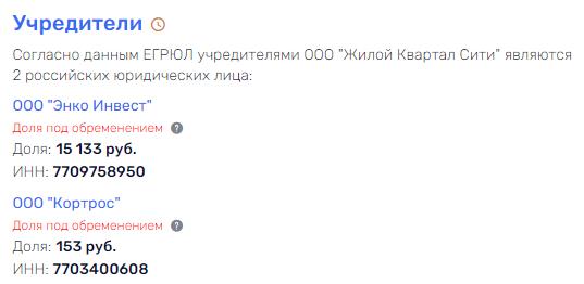 Непростой простой: Вексельберг остановит свой КУМЗ и выяснит отношения с Дерипаской