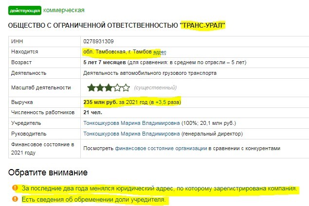 19/01/2023 qqtikuiteidrtglv
