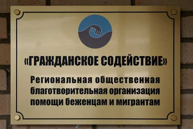 Комитету "Гражданское содействие" грозит до 500 тысяч штрафа по административному делу о дискредитации ВС РФ