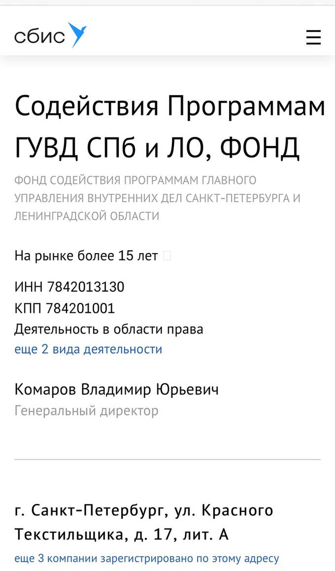 Генеральское ОПГ. Как высокопоставленные чиновники МВД  Умнов, Семёнов и Абакумов создали преступную сеть qtxiddkiziqdxvls