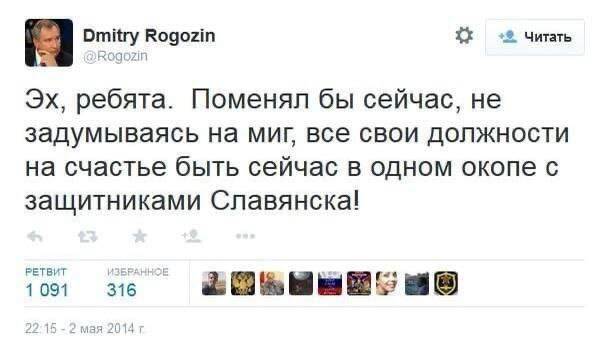 Рогозин не взлетел. Почему принято решение об освобождении главы Роскосмоса? qqzidetidruiqkrvls