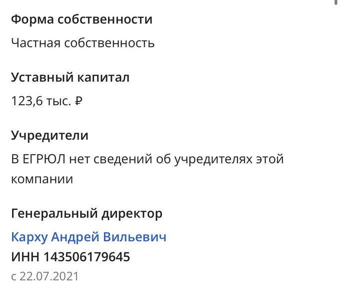 Алмазный король Якутии. Как глава республики Саха Айсен Николаев стал миллиардером qqkiqueidztidtzvls