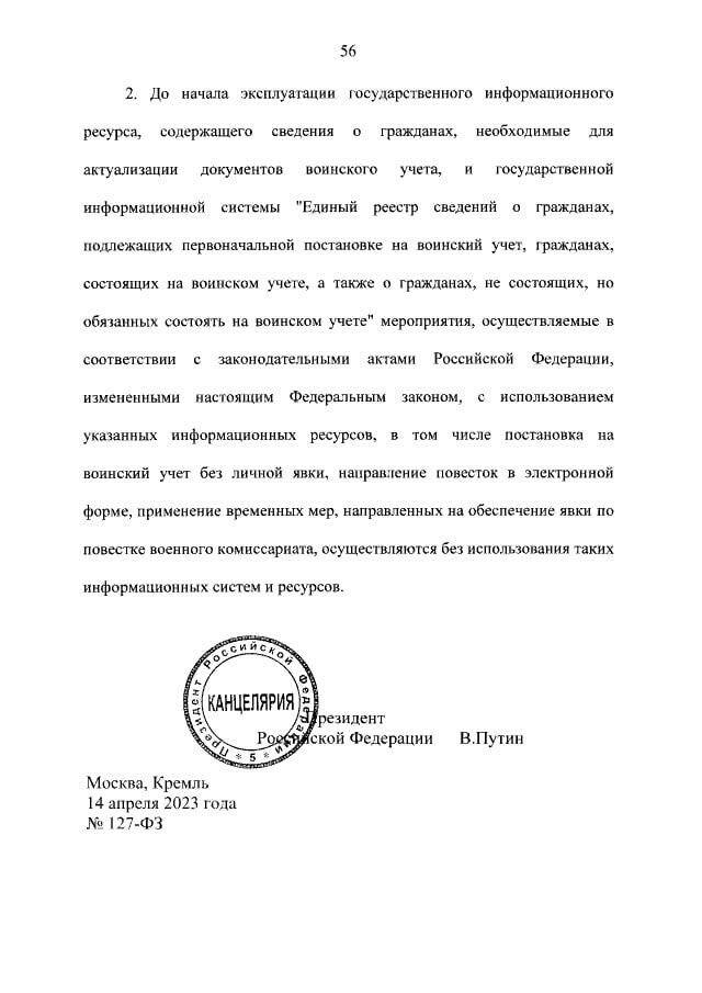 kkirxiqehiqehvls