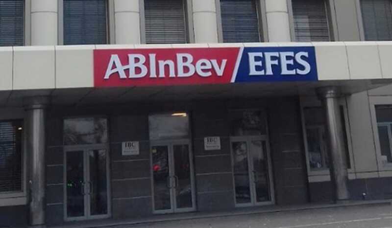 Путин передал пивоваренную компанию AB InBev Efes под временное управление государства