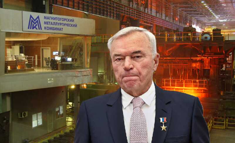 Рашников и его топ-менеджеры зарабатывают миллиарды: как металлургический гигант ММК поддерживает семейные предприятия своих руководителей
