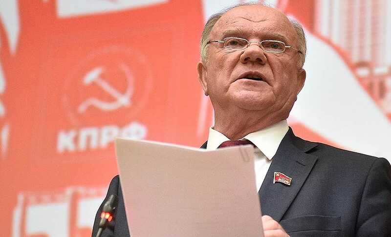 КПРФ переходит в онлайн-формат после запрета на митинги в регионах