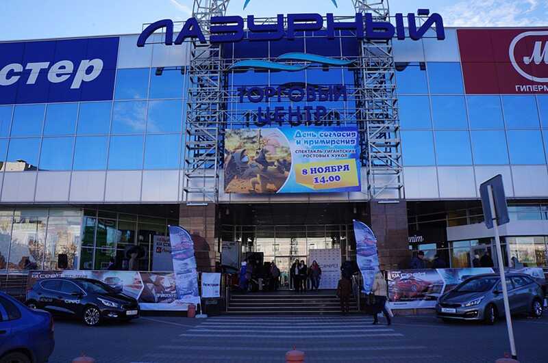 Девелоперу торгового центра "Лазурный" Владимиру Кремневу удалось избежать субсидиарной ответственности