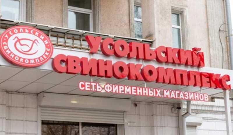 Крупный скандал с навозом и предстоящие выборы: свинокомплекс оказался в центре общественного внимания накануне губернаторской кампании