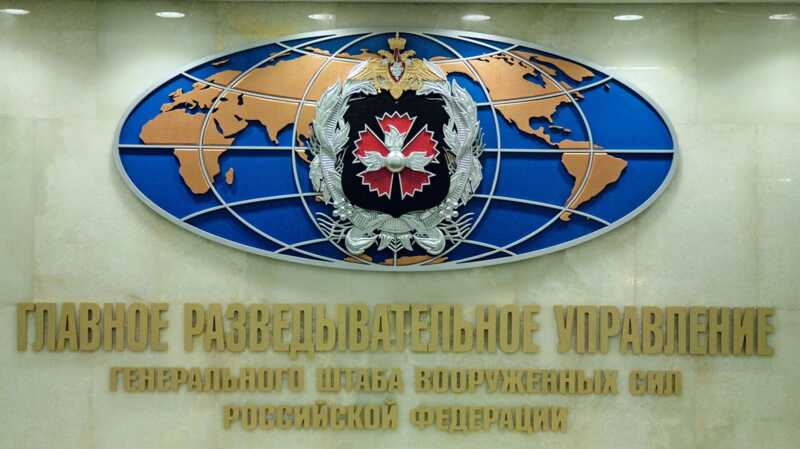 ГРУ поручило собрать информацию о европейских критиках Кремля