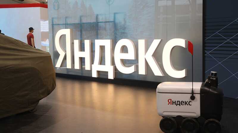 Компания «Яндекс» получила рекордное число запросов от властей на предоставление данных пользователей