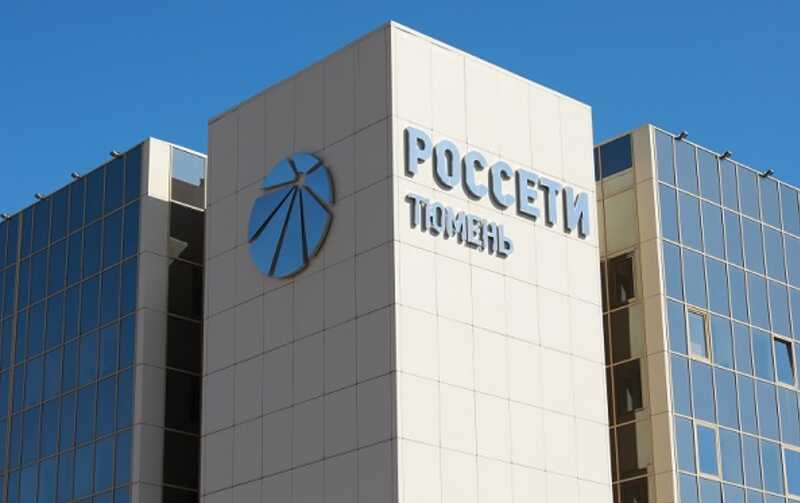«Россети Тюмень» требуют в судебном порядке передачи им сотен муниципальных электросетей