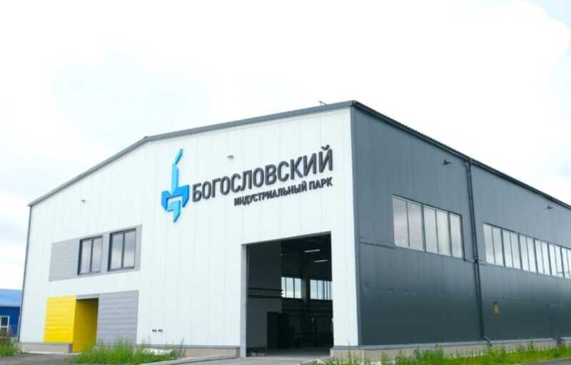 ВЭБ.РФ требует возврата инвестиций из "Богословского" из-за нарушения планов