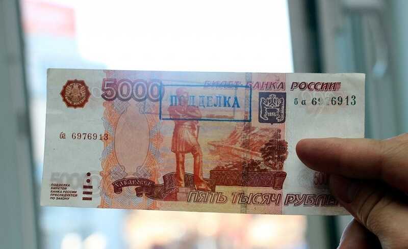 Министерство внутренних дел раскрывает схему доставки фальшивых банкнот из Дагестана в различные регионы