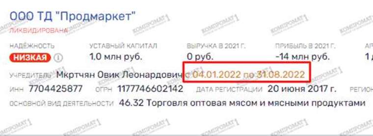 Кургин, Тимофей, Теймураз, биография, авторитет, криминал, бокс, МВД, Аксаков, убийство, Госдума, Скорочкин, СИЗО