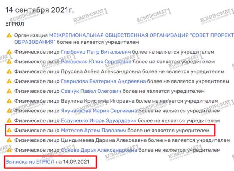Как Завиваев про шахматы, или "Союз Маринс Групп" на раздаче
