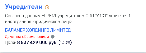 Михаил Гуцериев под «крылом» ФСБ? qtkiqquiddkiqztvls